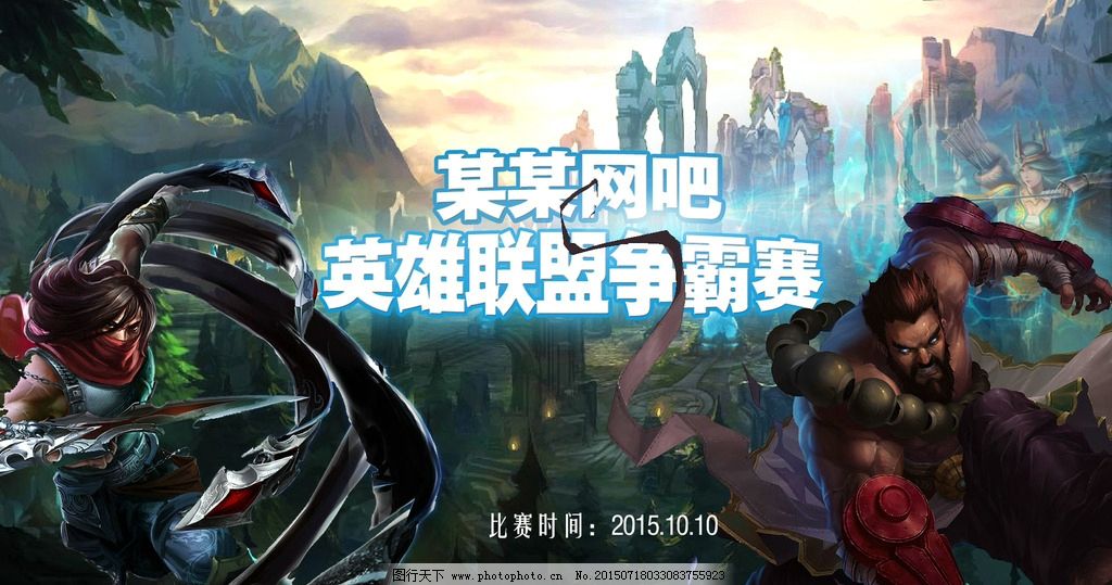 S15全球总决赛年龄最大选手榜单出炉，Faker领衔！LPL赛区无人入选引发电子竞技职业寿命热议