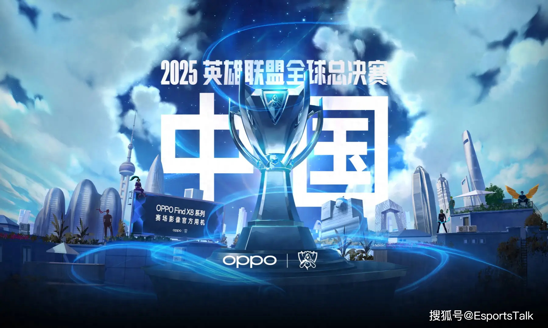 KPL新增青训计划：2025年起每队必须配备两名18岁以下选手